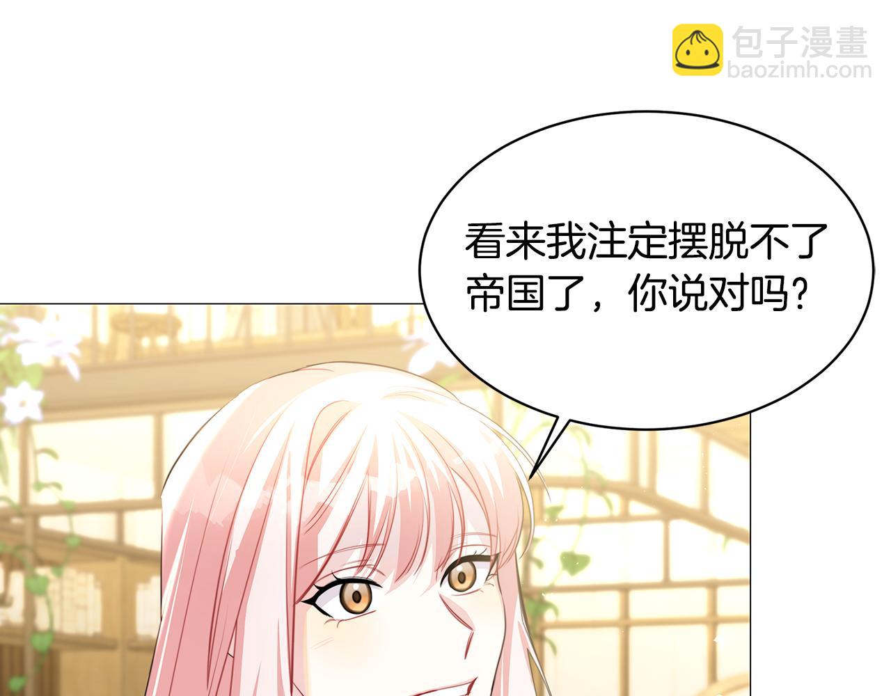 第38话 表明身份13