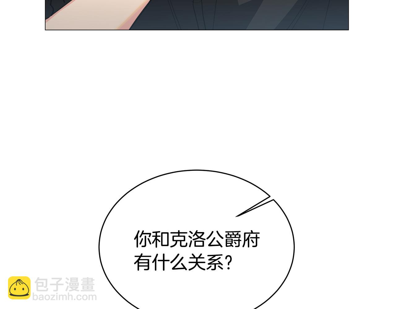 第38话 表明身份132