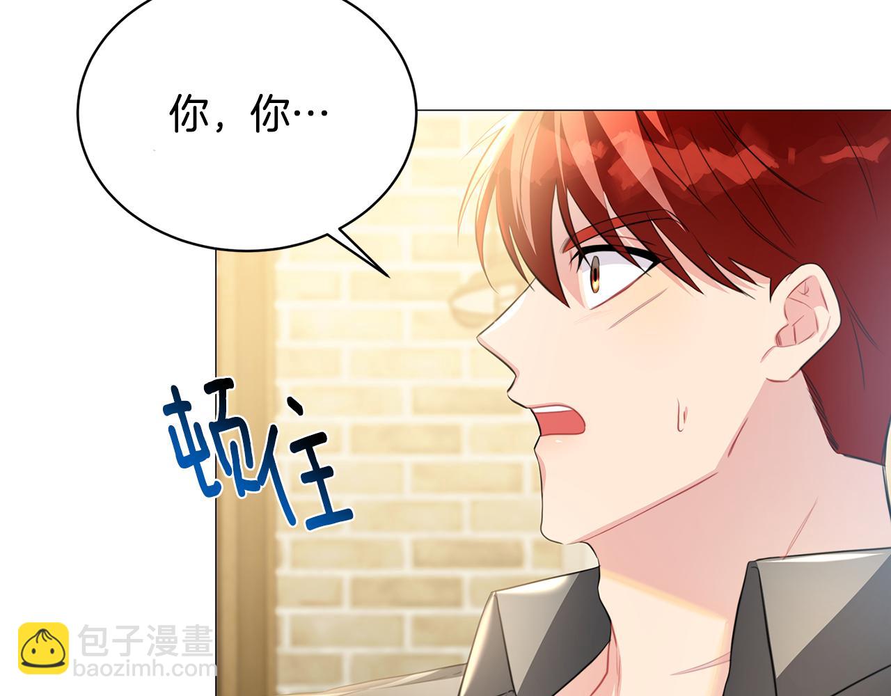 第38话 表明身份137