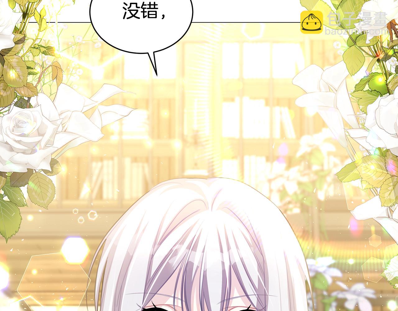 第38话 表明身份139