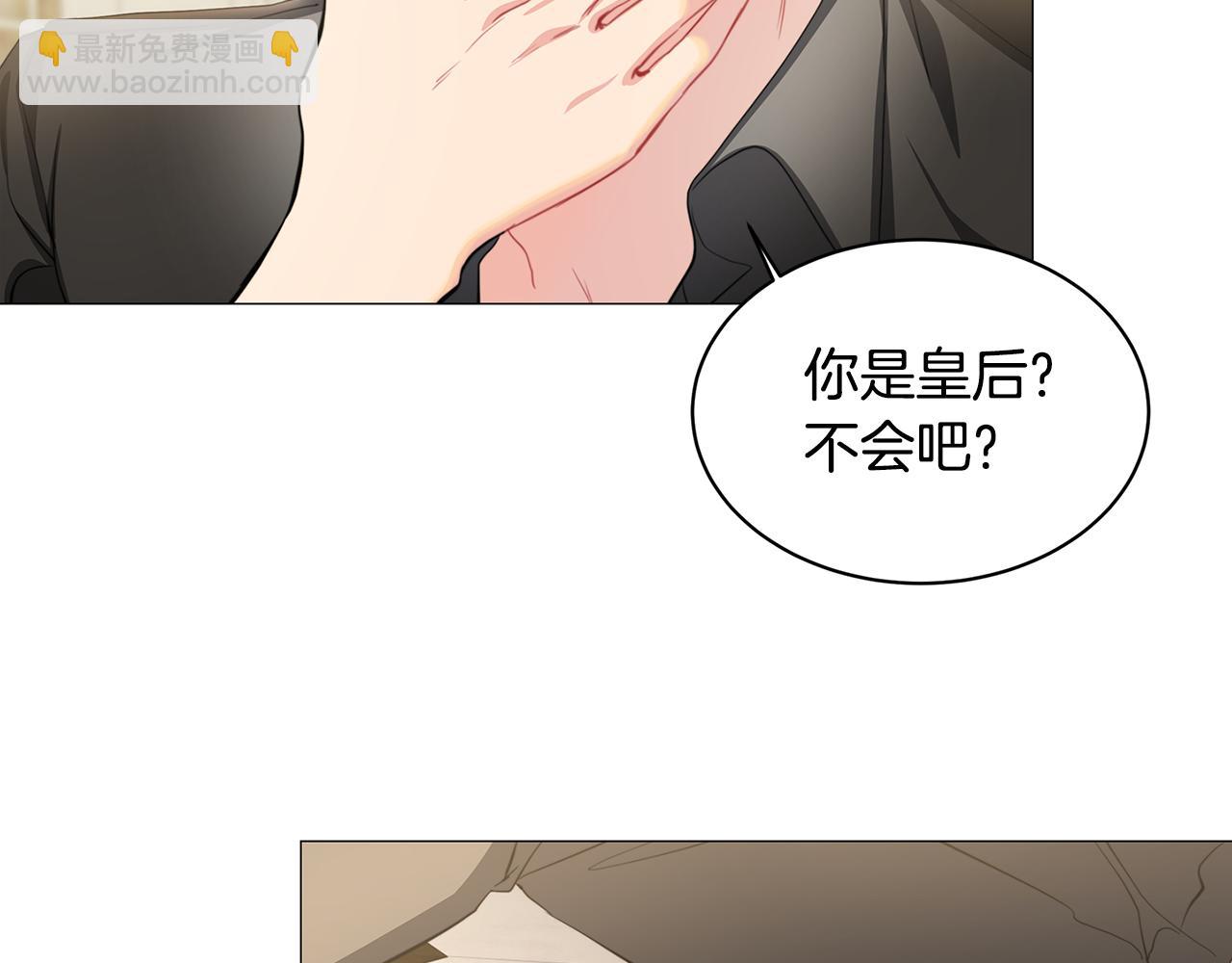 第38话 表明身份143