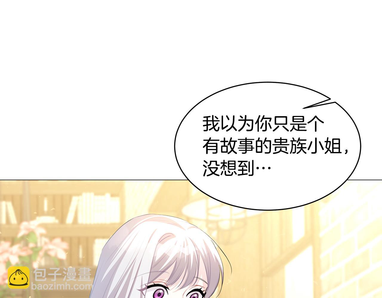 第38话 表明身份145