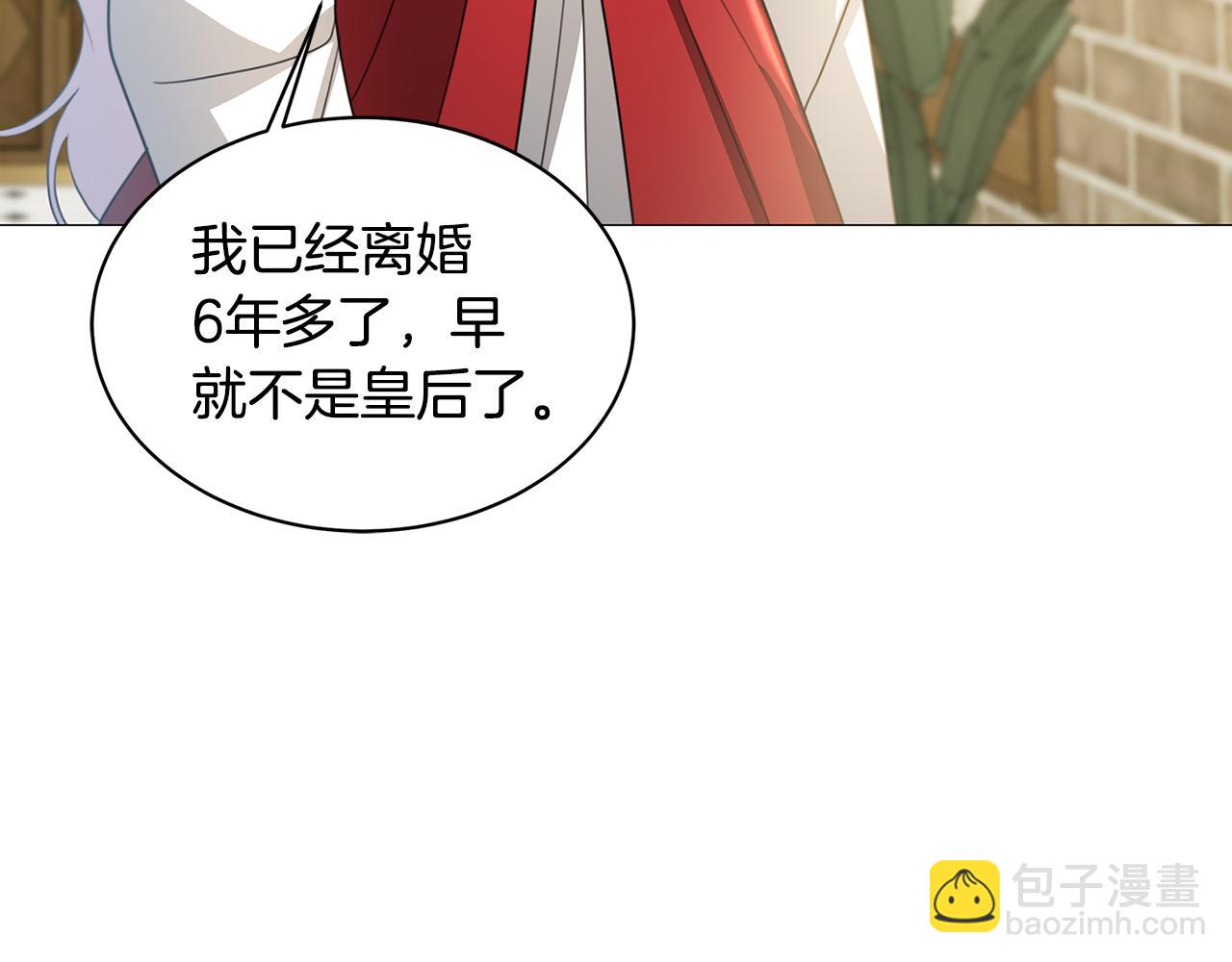 第38话 表明身份147