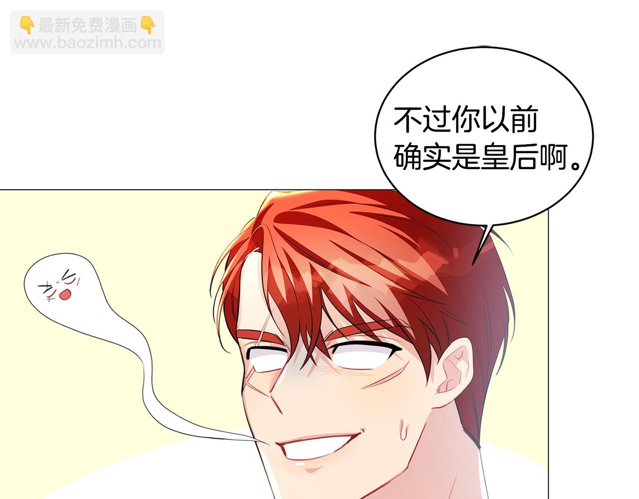 第38话 表明身份149