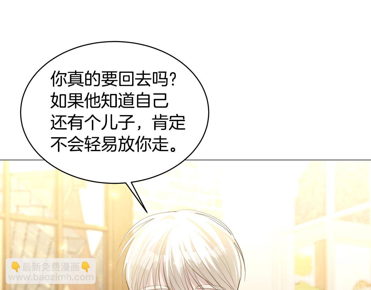 第38话 表明身份15