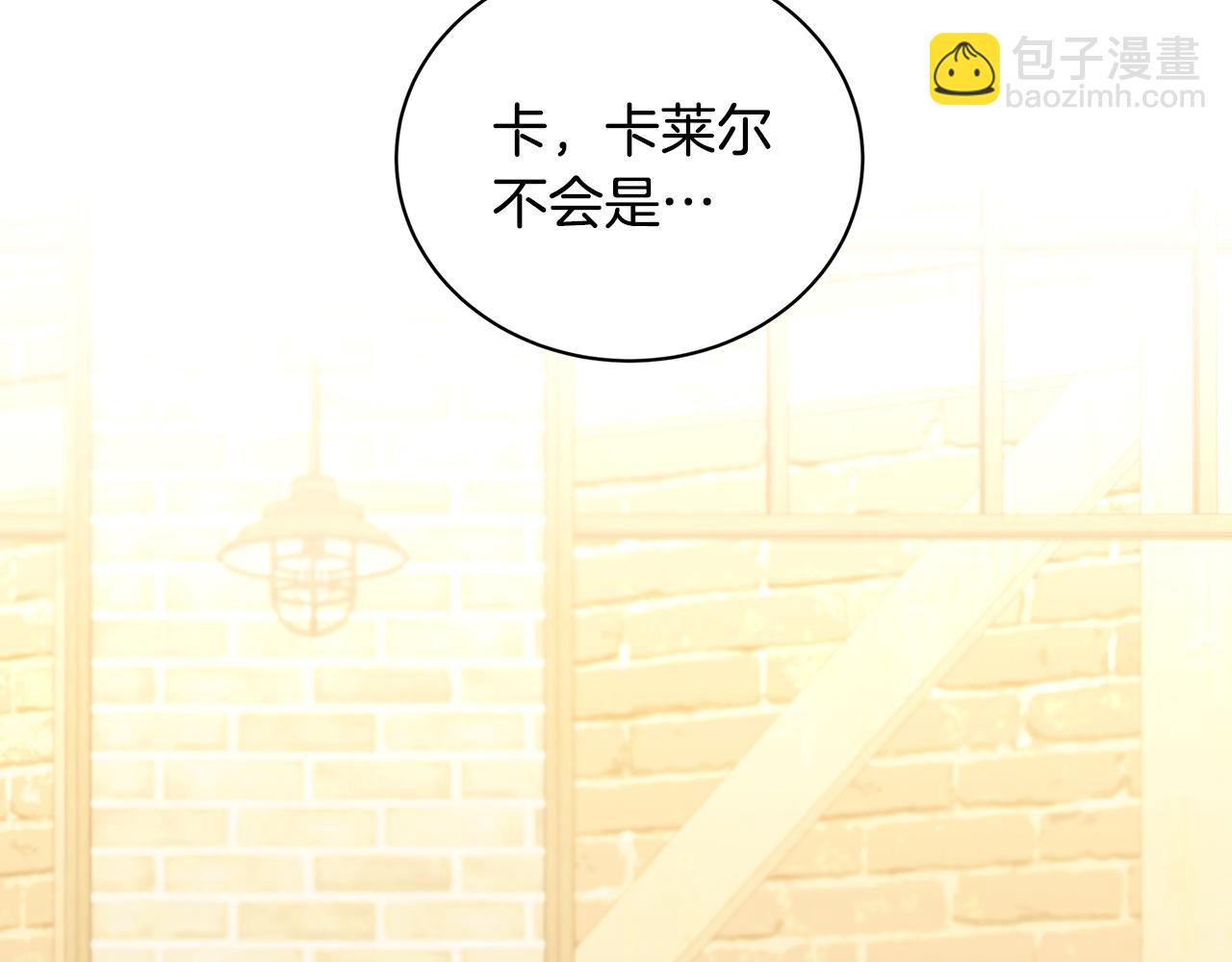 第38话 表明身份153