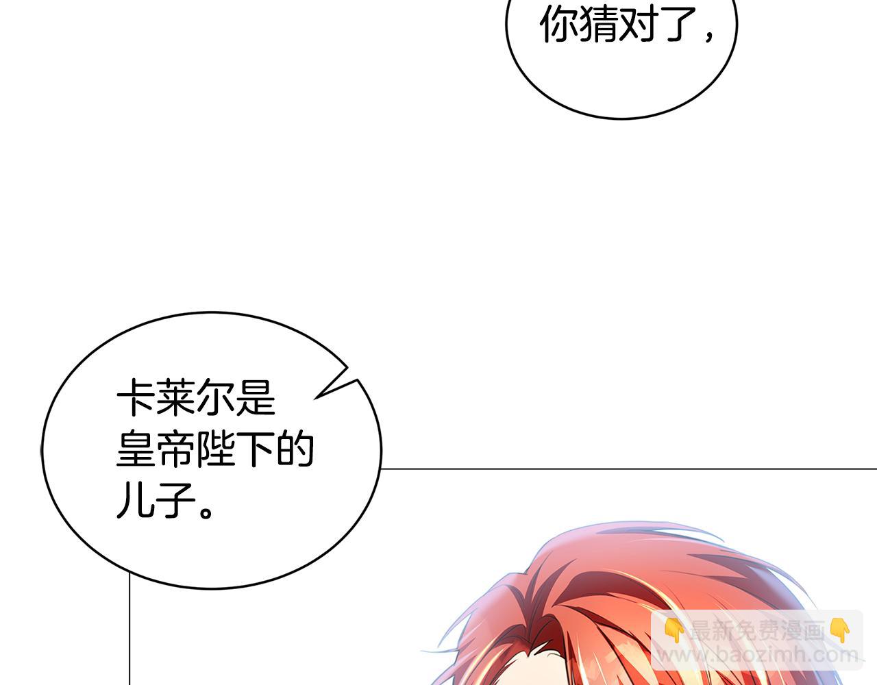 第38话 表明身份161