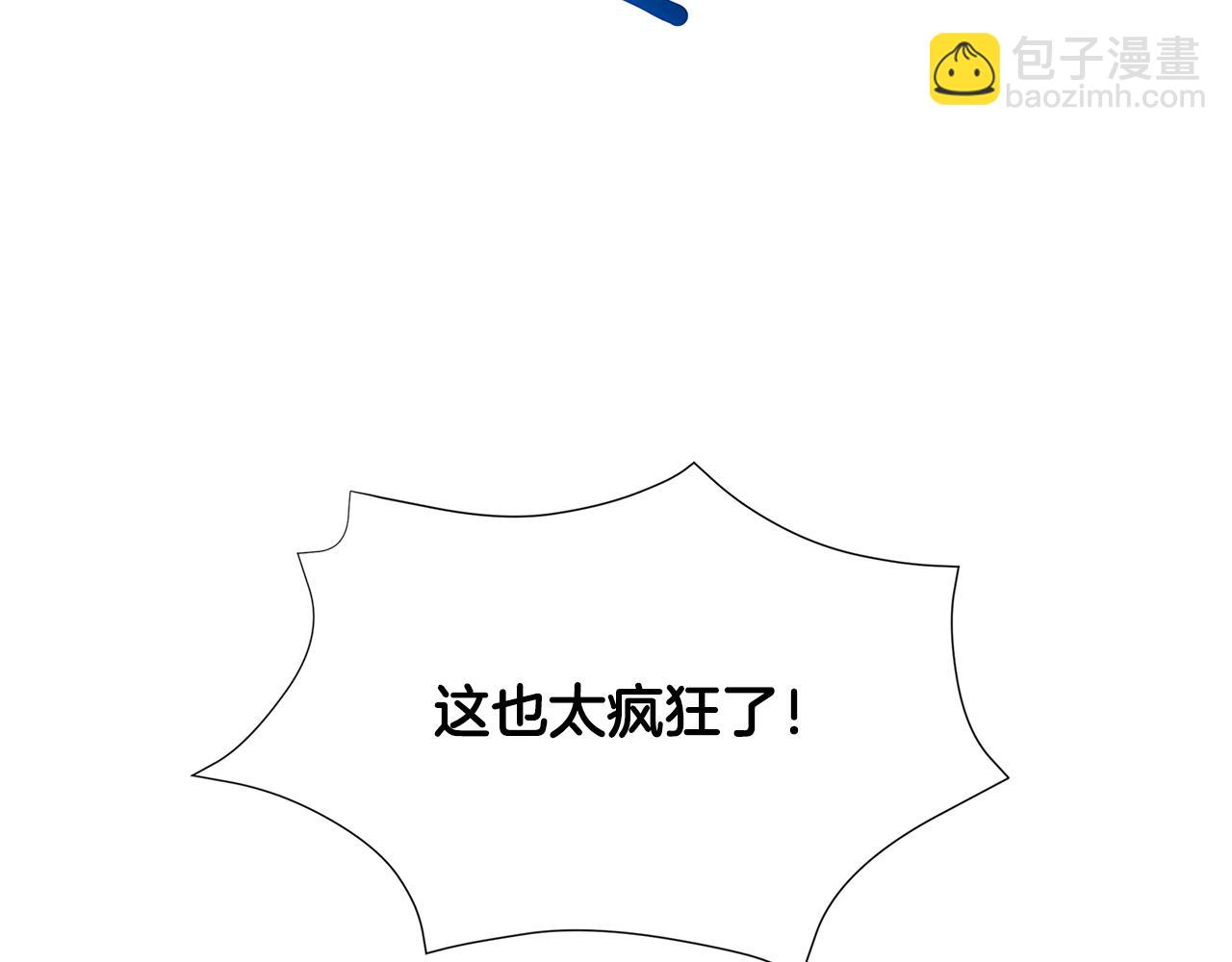 第38话 表明身份163