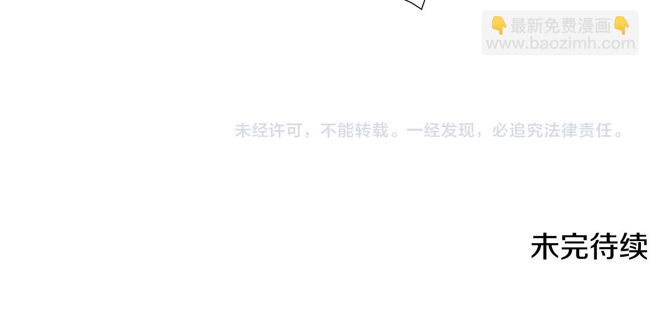 第38话 表明身份164