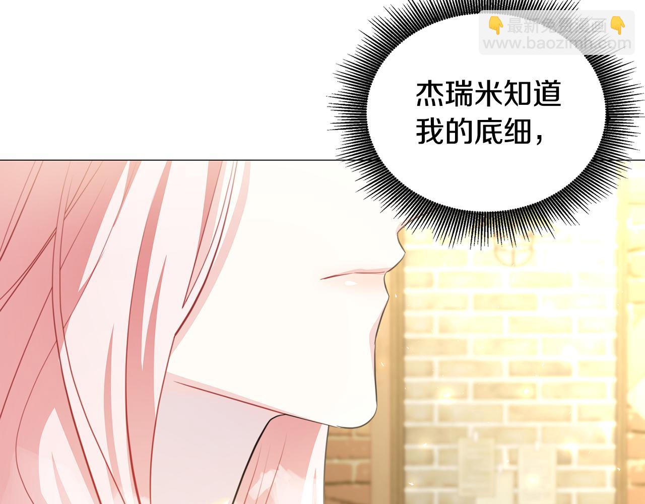 第38话 表明身份18
