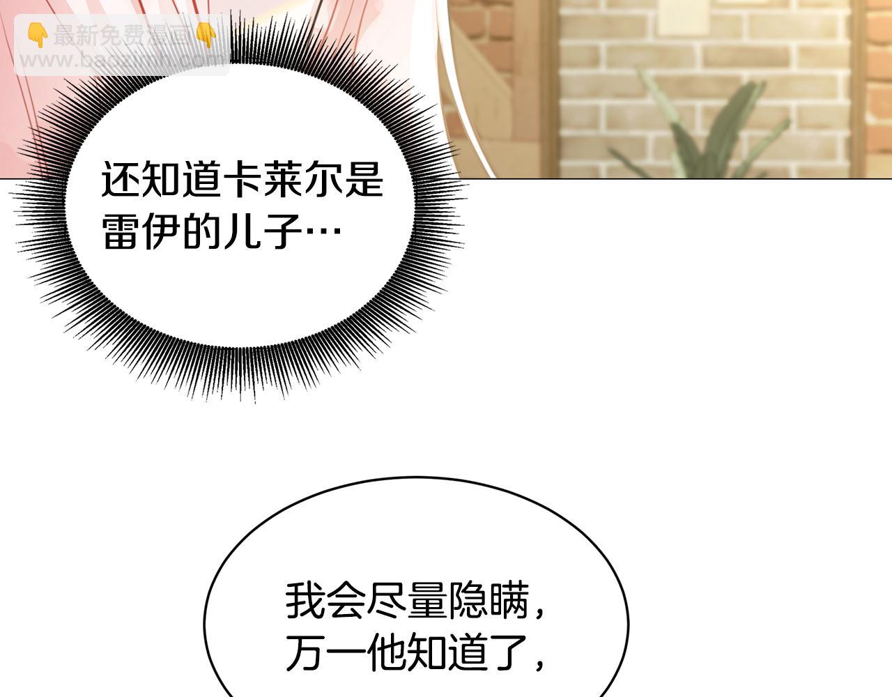 第38话 表明身份19