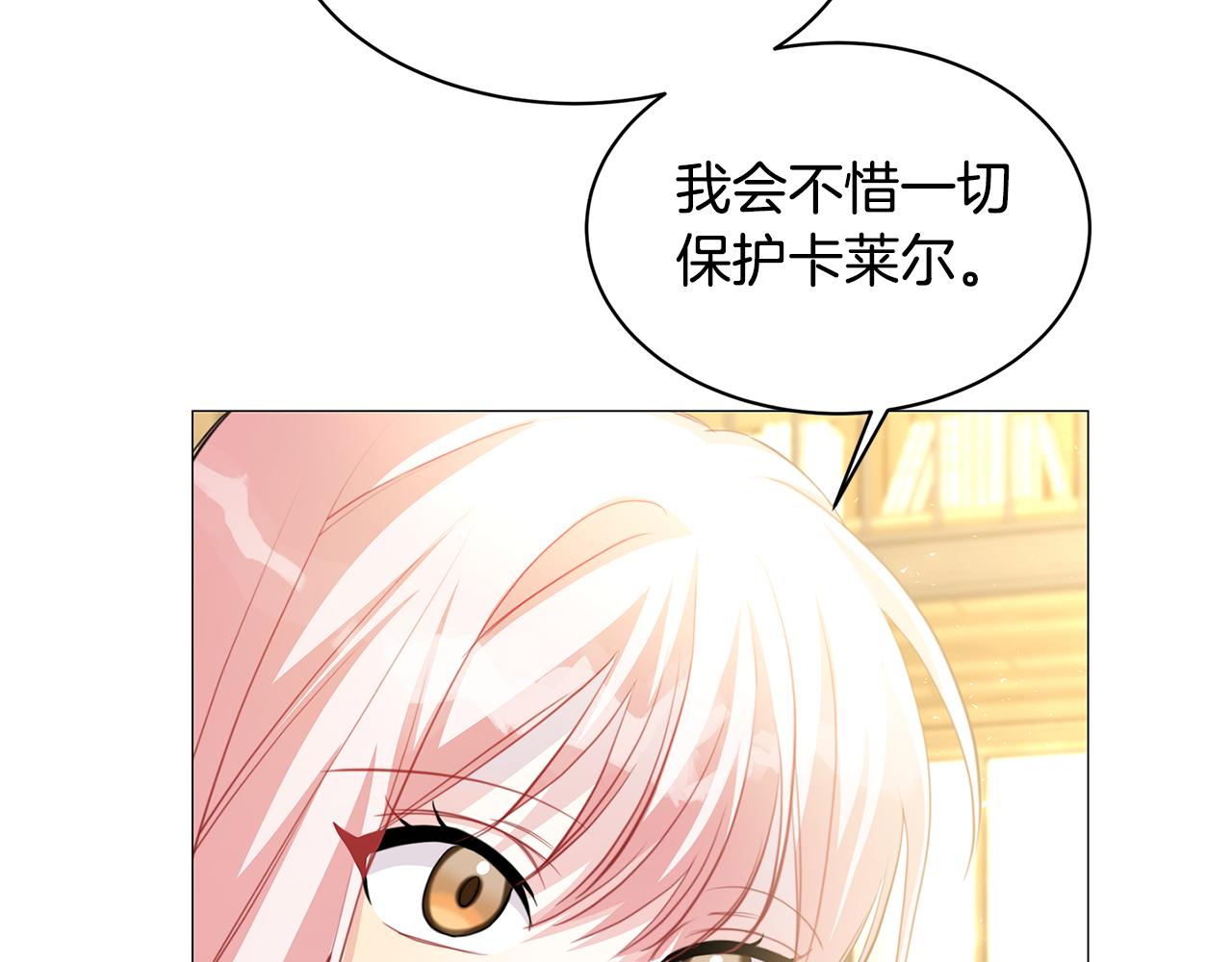 第38话 表明身份20