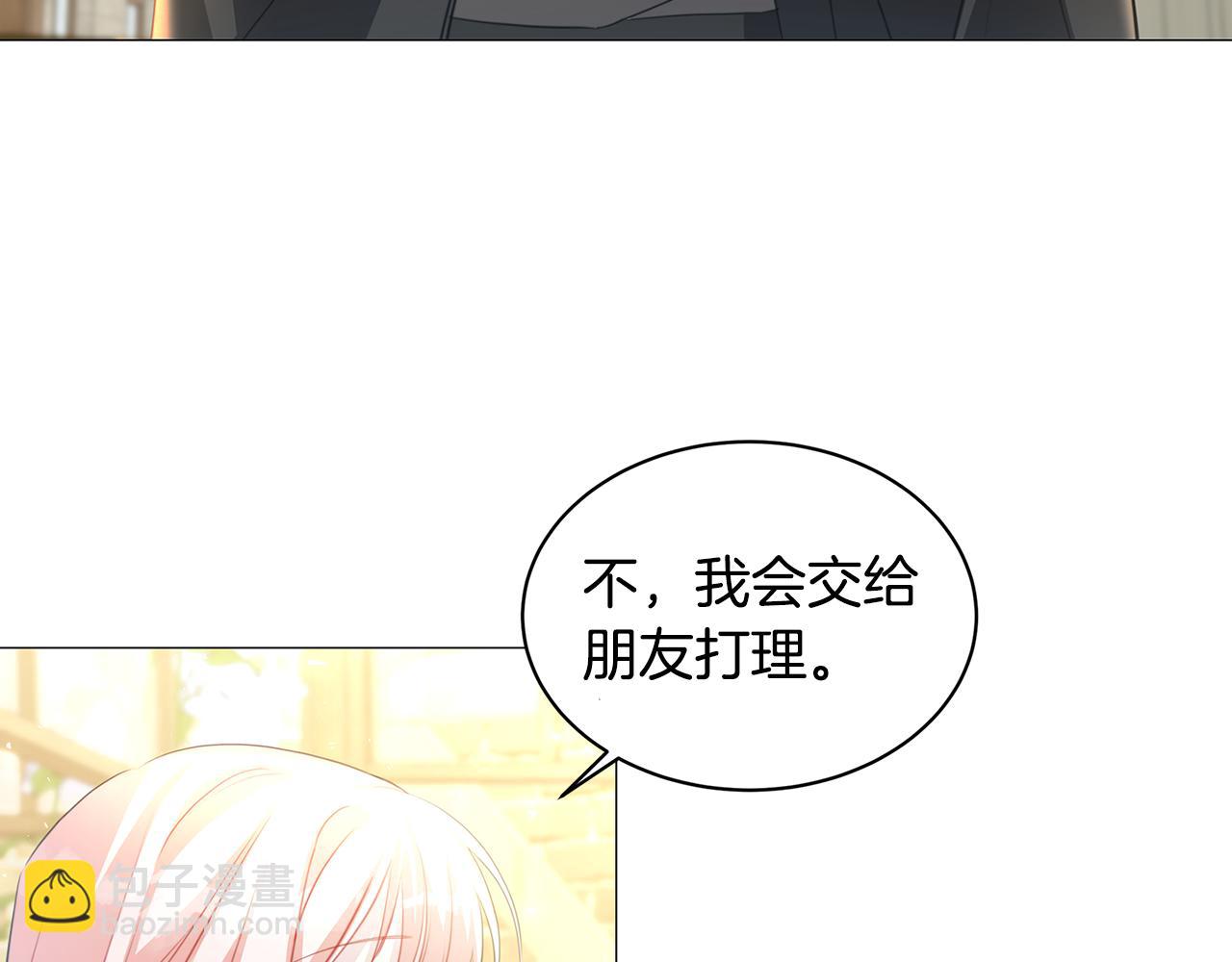 第38话 表明身份25