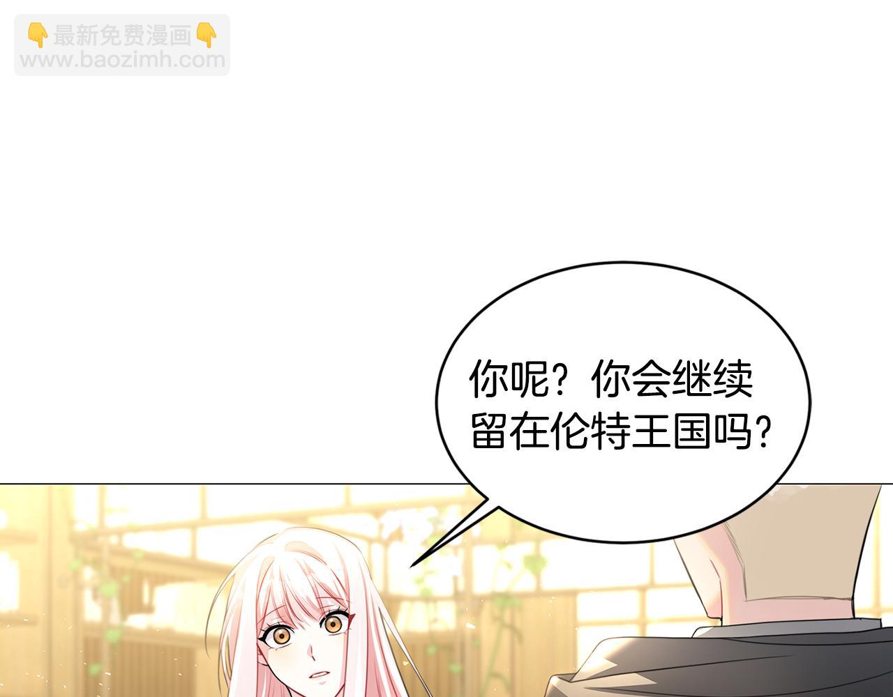 第38话 表明身份28