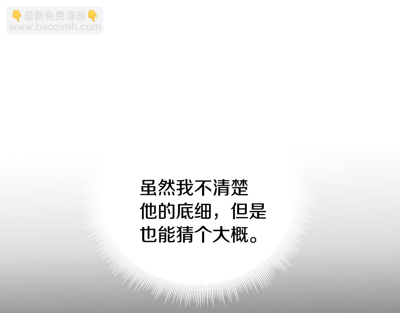 第38话 表明身份31