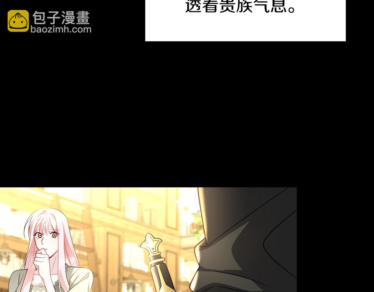 第38话 表明身份34