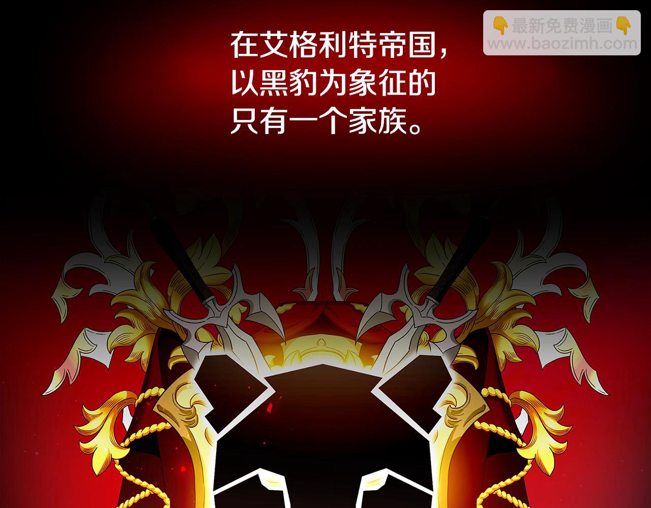 第38话 表明身份37