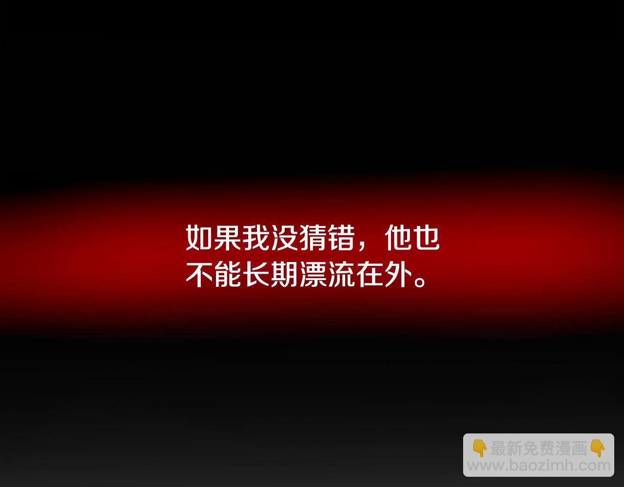 第38话 表明身份40
