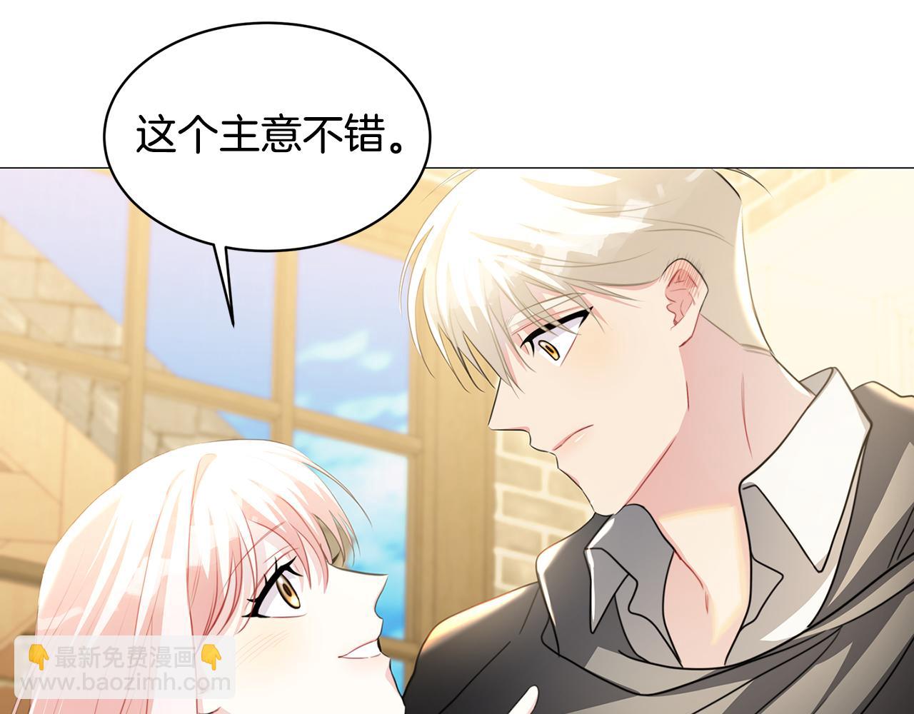 第38话 表明身份45