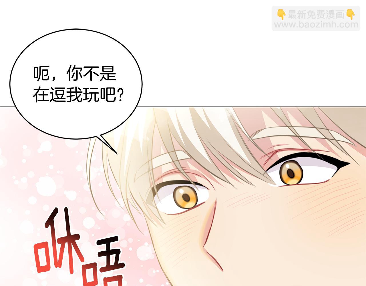 第38话 表明身份48