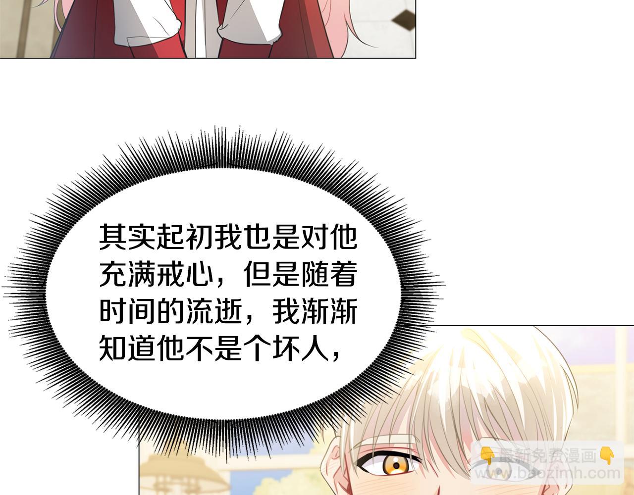 第38话 表明身份55