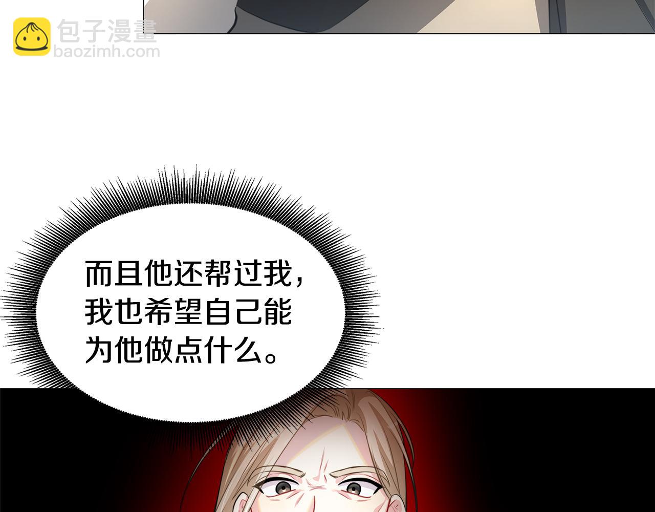 第38话 表明身份57