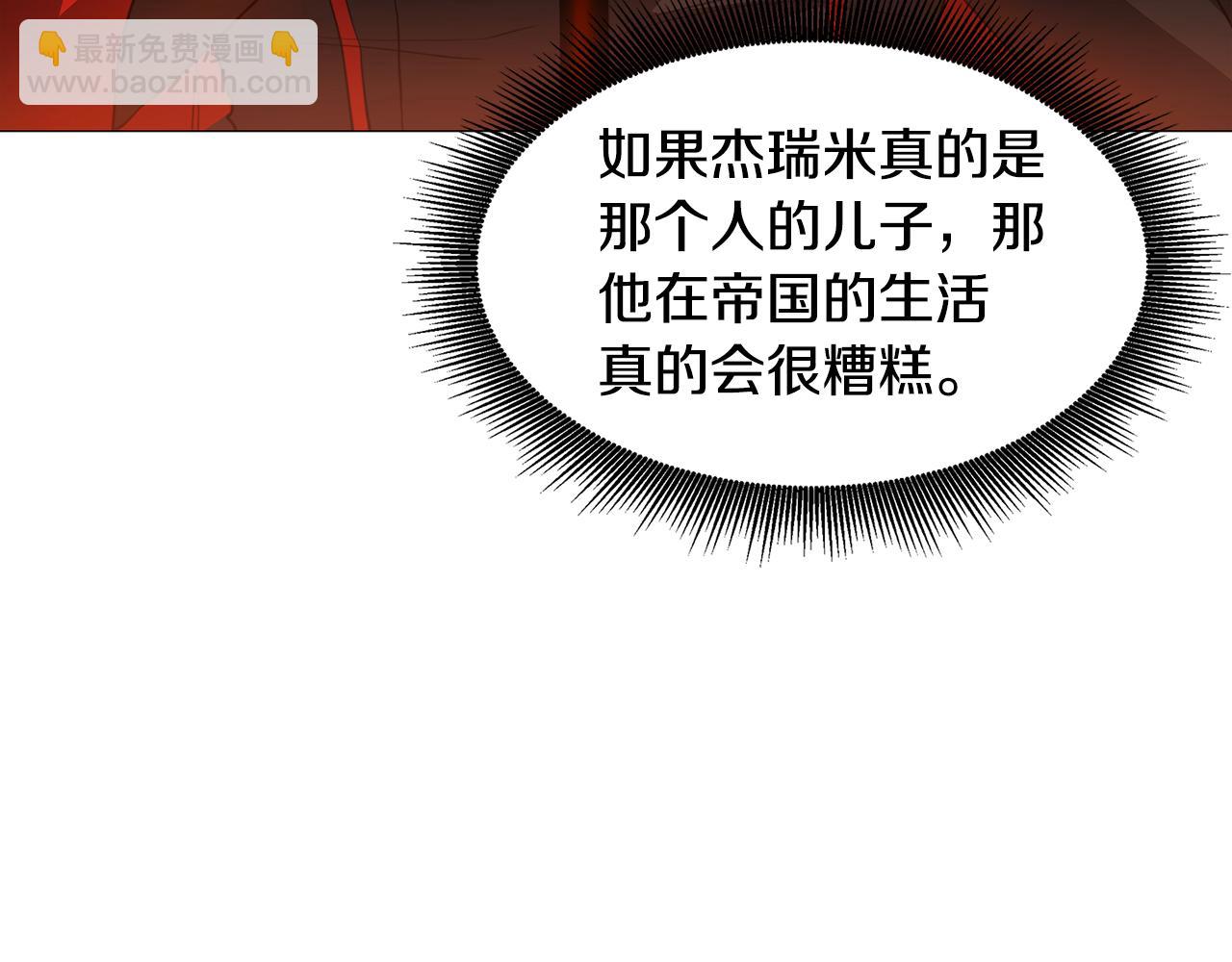 第38话 表明身份59