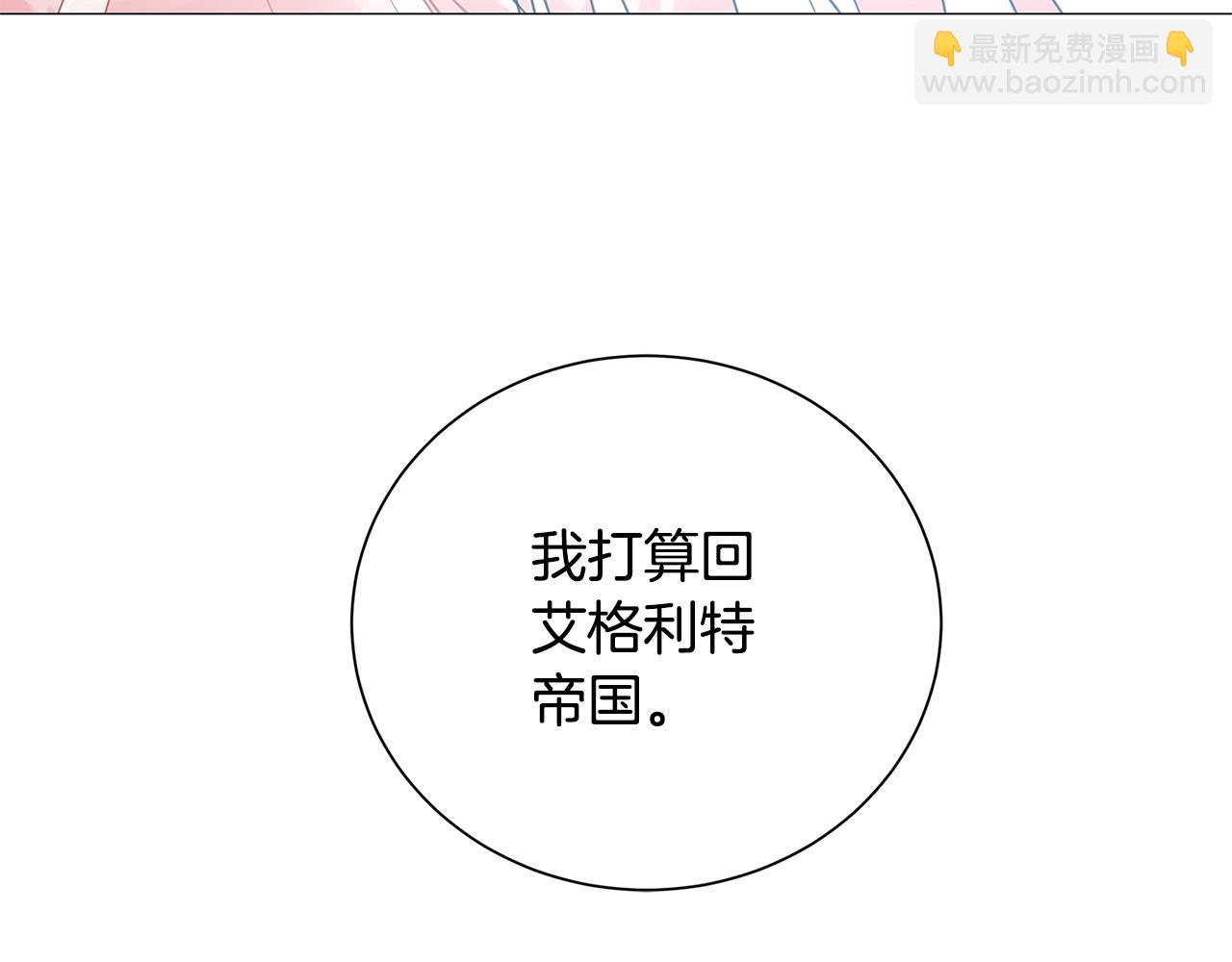 第38话 表明身份6