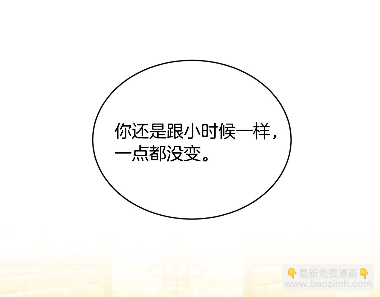 第38话 表明身份60