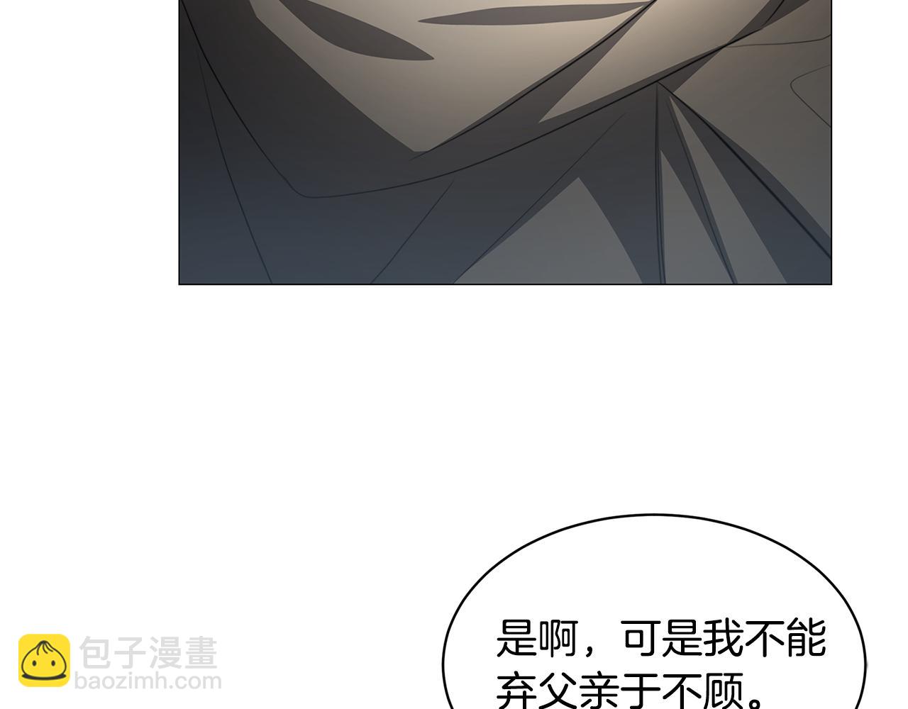 第38话 表明身份67