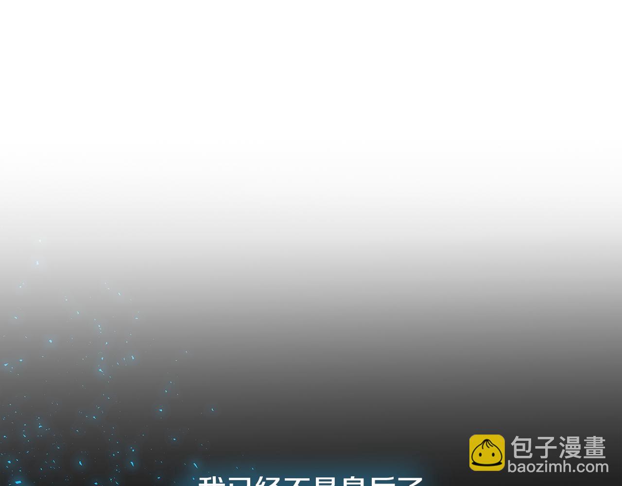 第38话 表明身份70