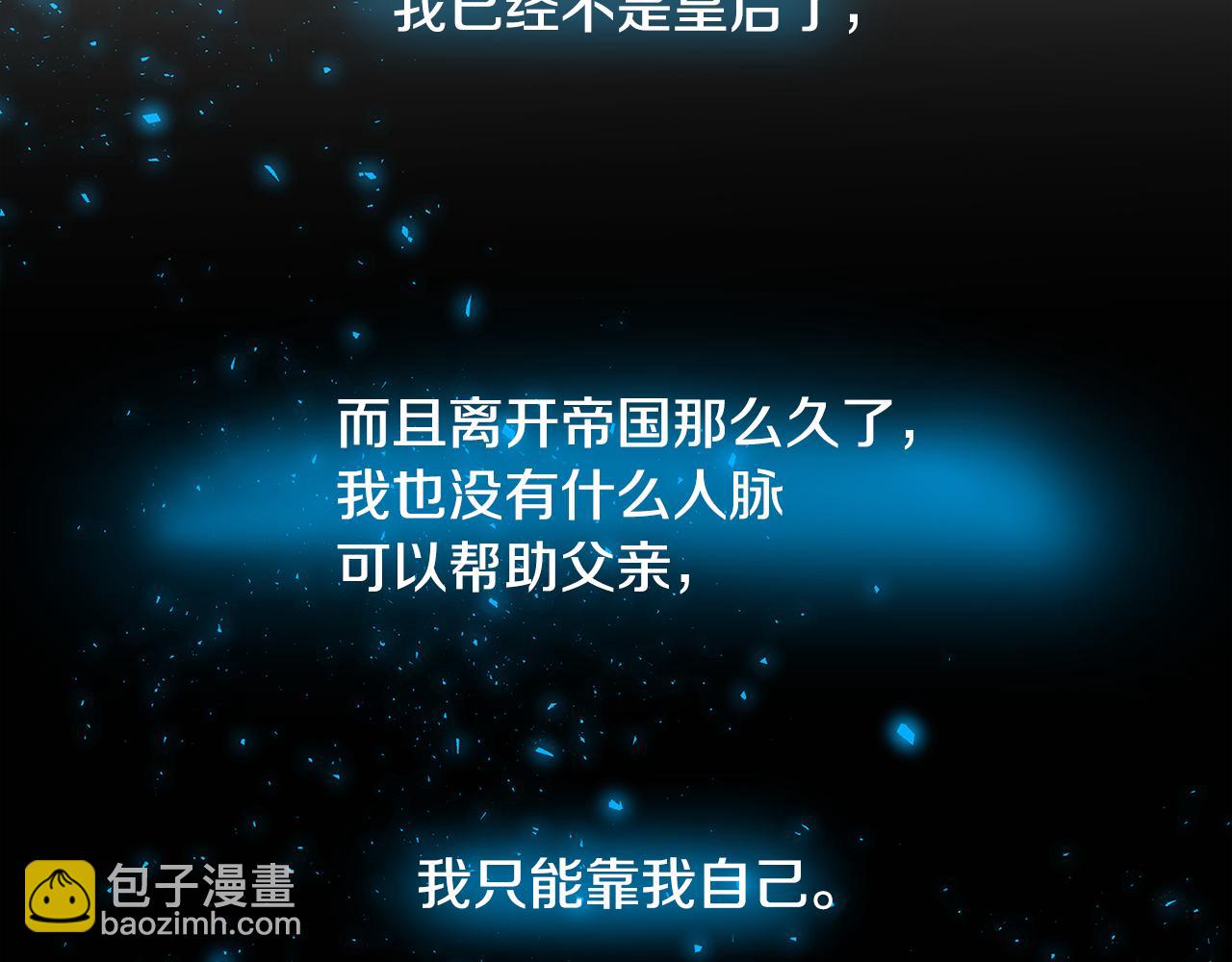 第38话 表明身份71