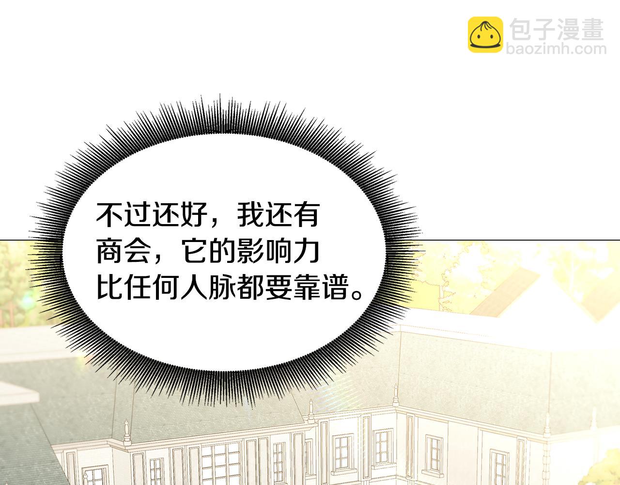 第38话 表明身份74