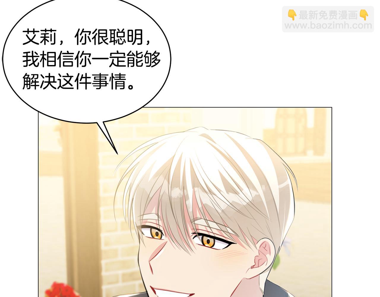 第38话 表明身份78