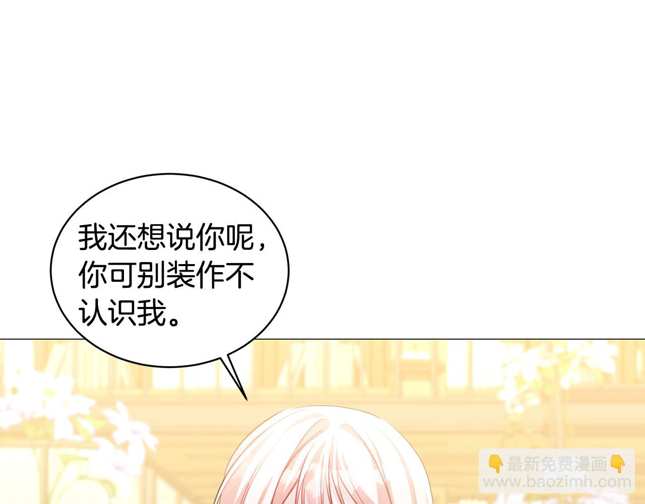 第38话 表明身份81
