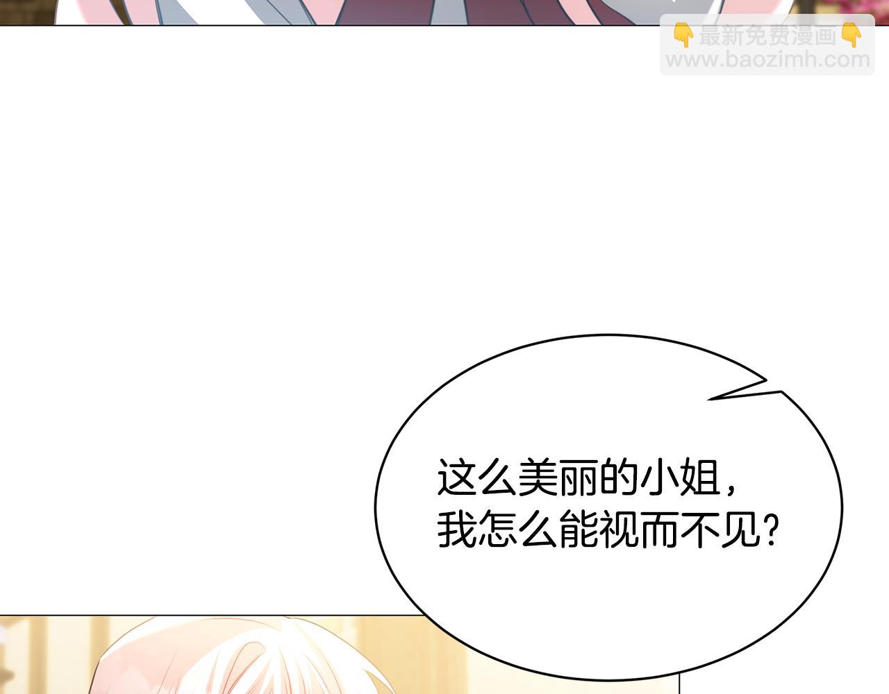 第38话 表明身份83
