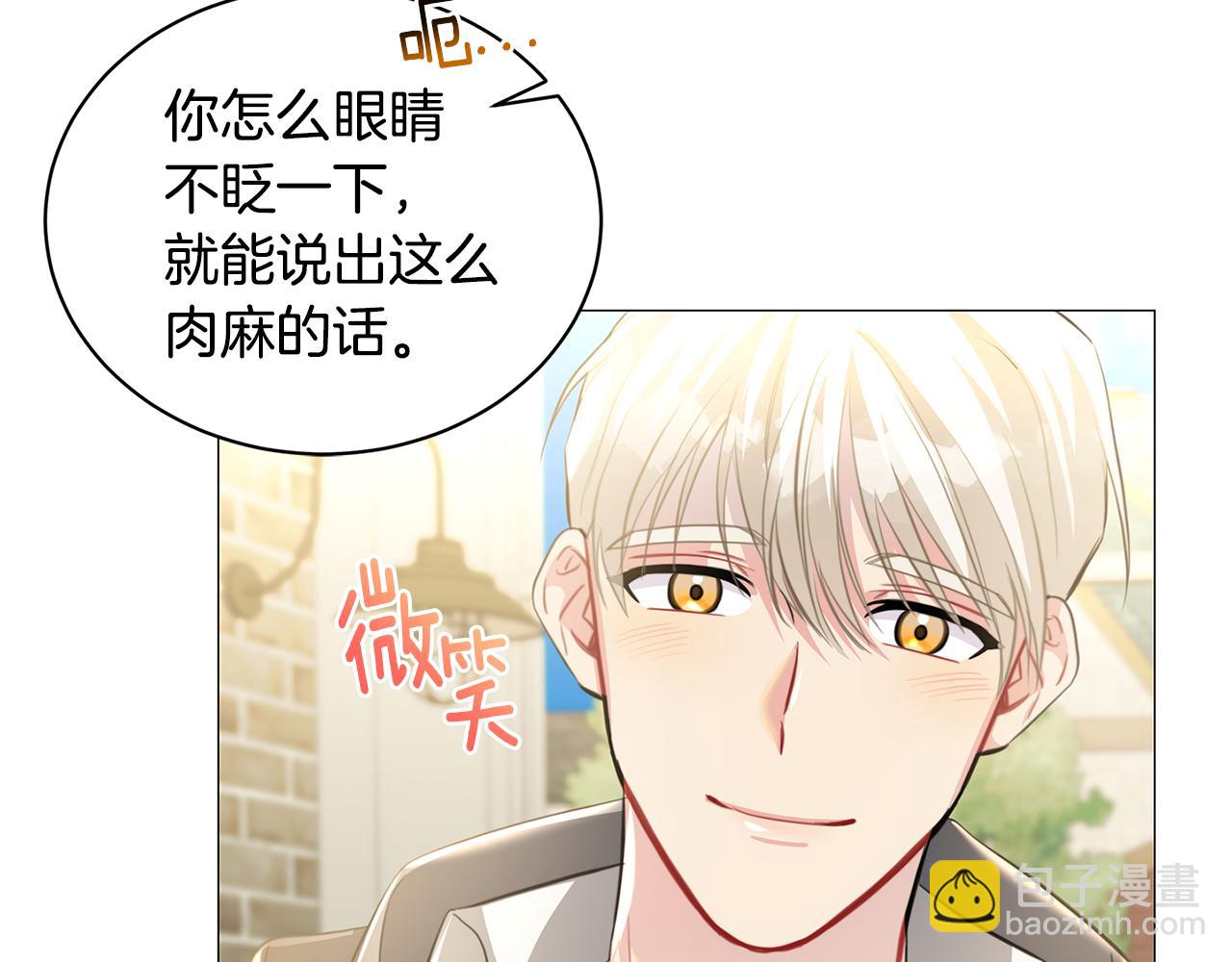 第38话 表明身份85