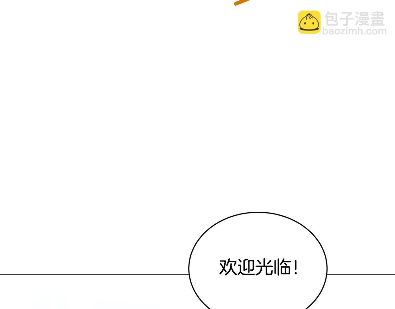 第38话 表明身份91