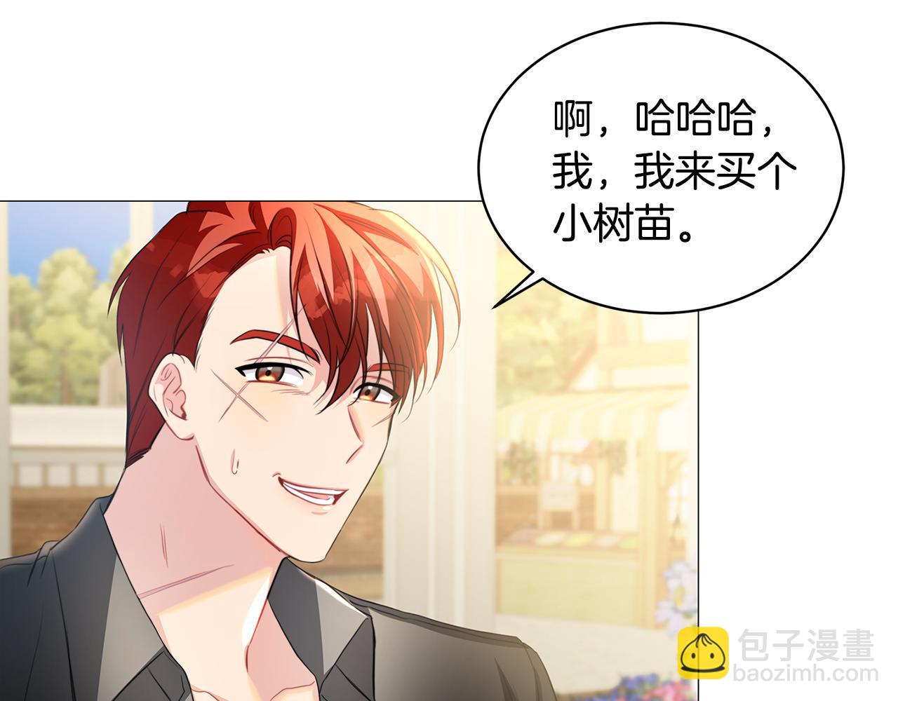 第38话 表明身份95