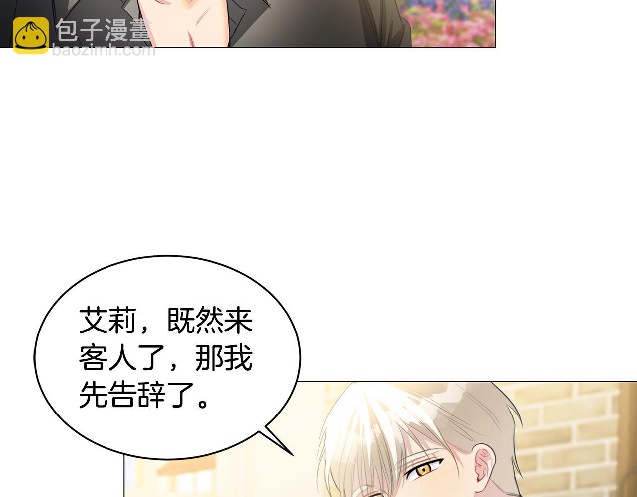 第38话 表明身份96