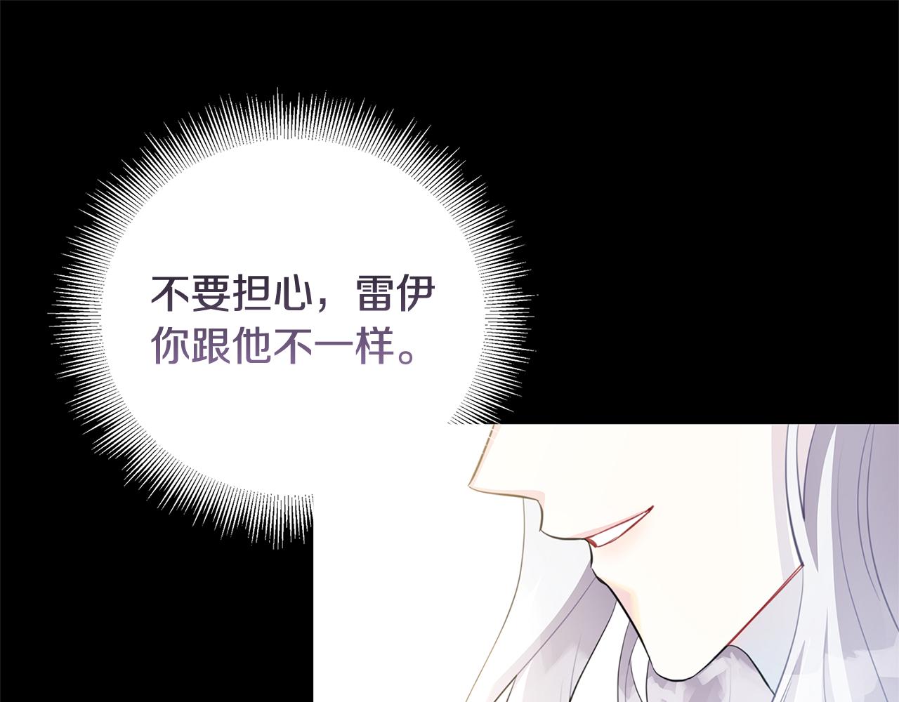 第40话 我的孩子0