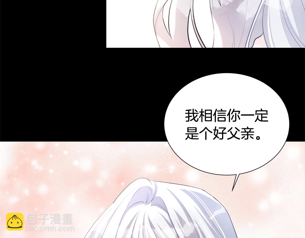 第40话 我的孩子1