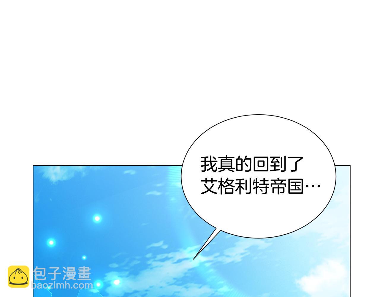 第40话 我的孩子100
