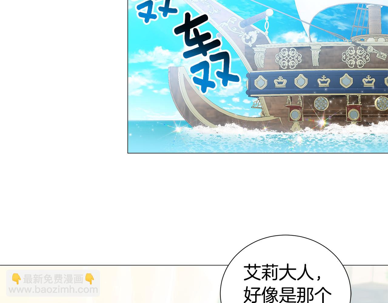 第40话 我的孩子103
