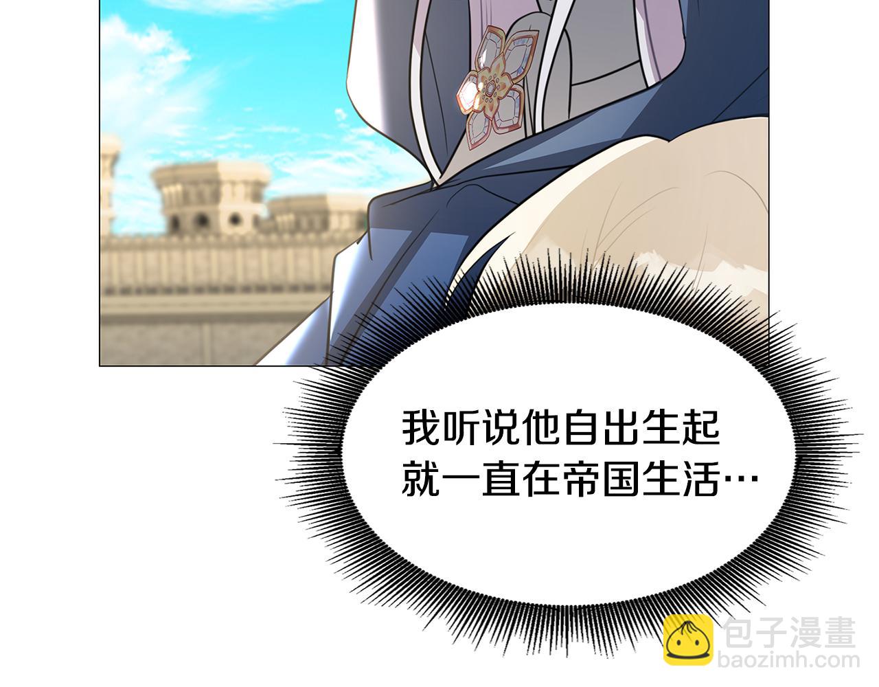 第40话 我的孩子116