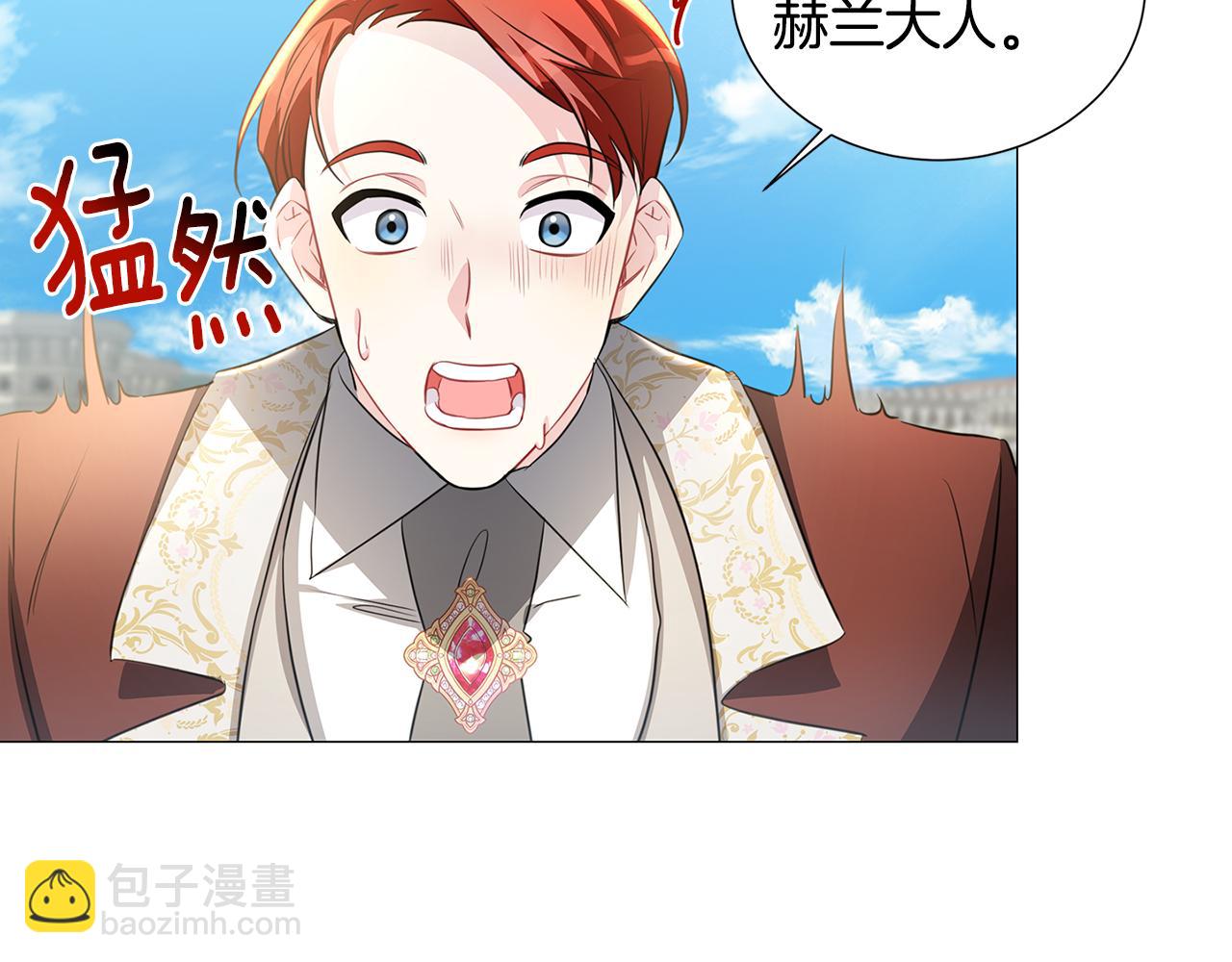 第40话 我的孩子126
