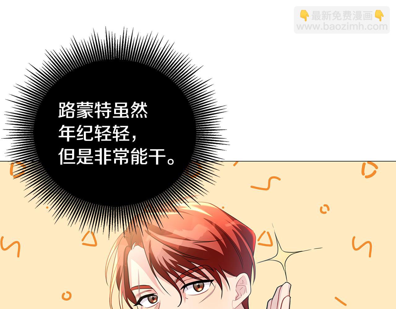 第40话 我的孩子127