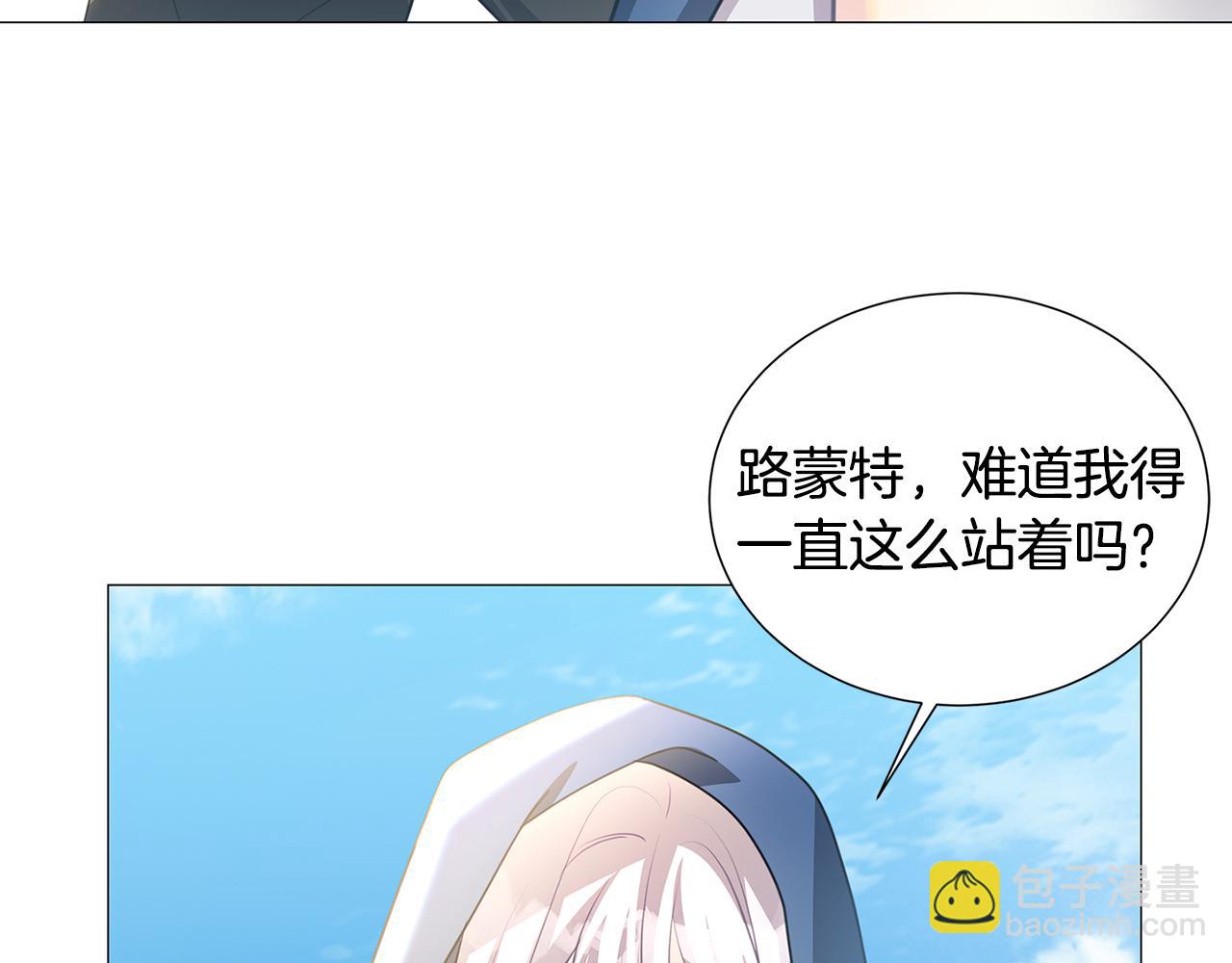 第40话 我的孩子129