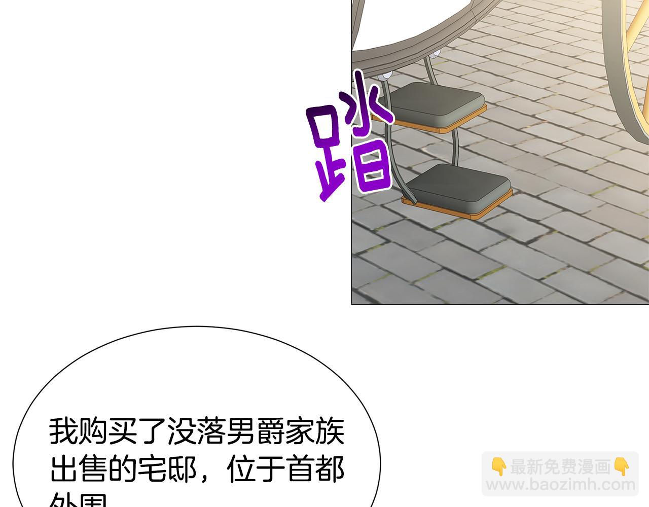 第40话 我的孩子136
