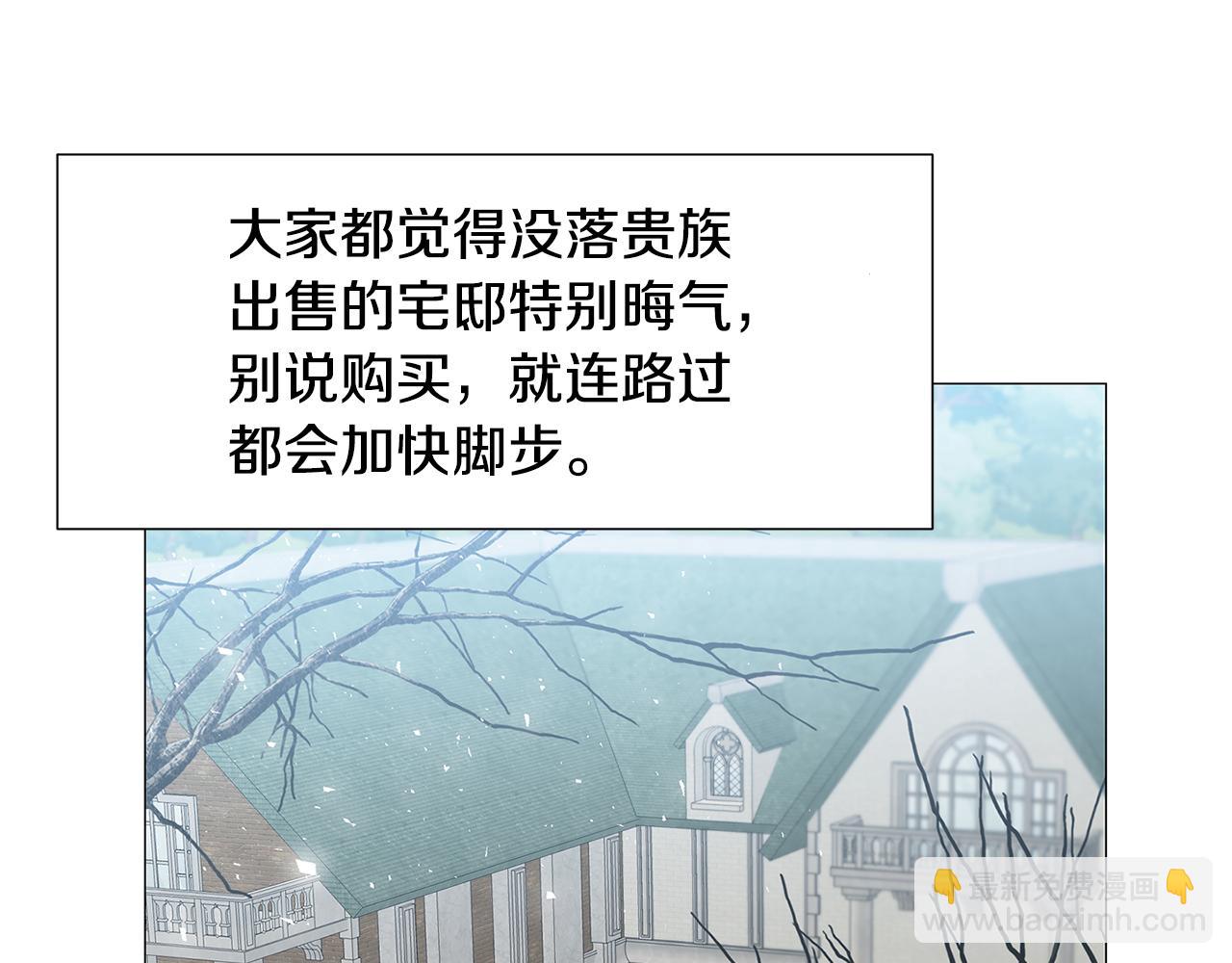 第40话 我的孩子142